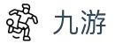 九游世界杯赛季结束总结投注